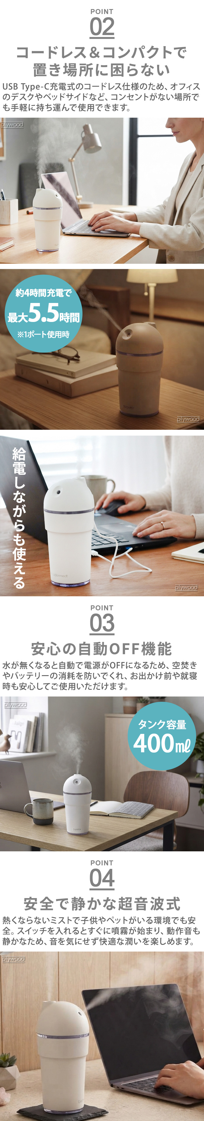 エレス デュオミスト2 ELAiCE Duo Mist2 DM26 | デザイン家電,季節家電