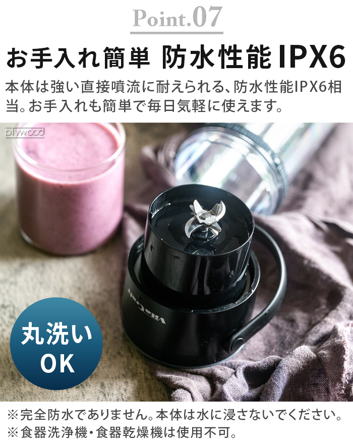 Vita Craft（ビタクラフト） 【選べる特典付】ブレンダー ミキサー