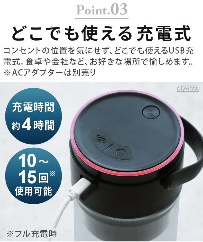 Vita Craft（ビタクラフト） 【選べる特典付】ブレンダー ミキサー