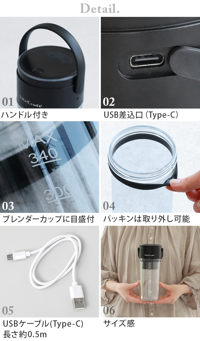 ビタクラフト Vita Craft 真空ブレンダー コンパクト VC-VB001BK