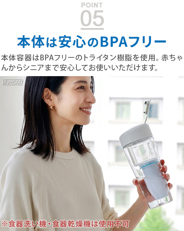 選べる特典付】 浄水ボトル 純水 浄水器機 防災グッズ ボトル ゼロ