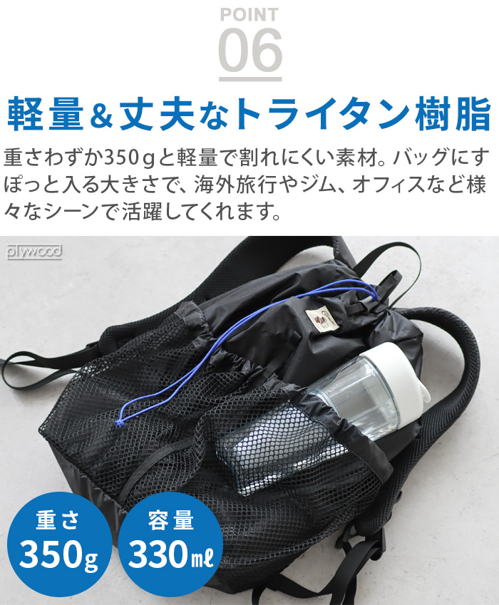 選べる特典付】 浄水ボトル 純水 浄水器機 防災グッズ ボトル ゼロ