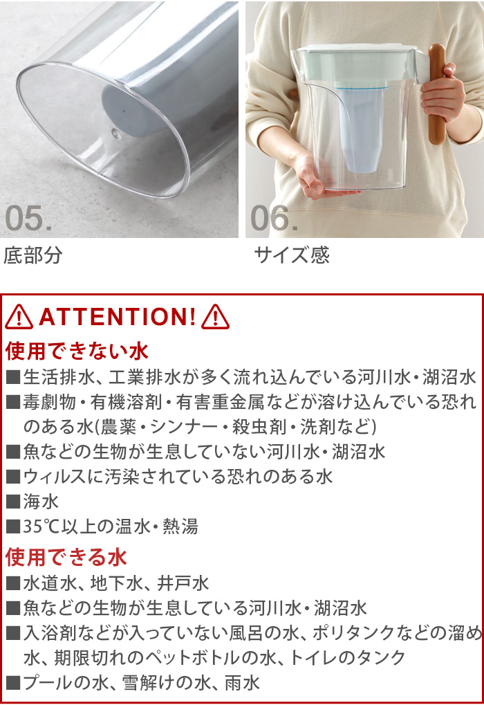 選べる特典付】 浄水器 浄水ポット ポット型浄水器 純水 ゼロリキッド