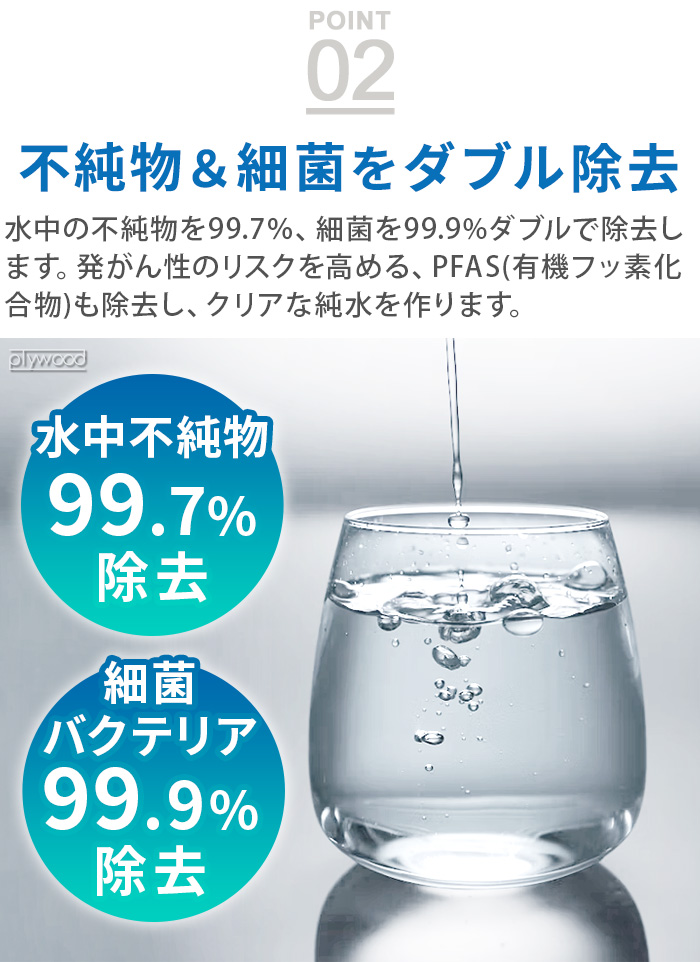 選べる特典付】 浄水器 浄水ポット ポット型浄水器 純水 ゼロリキッド
