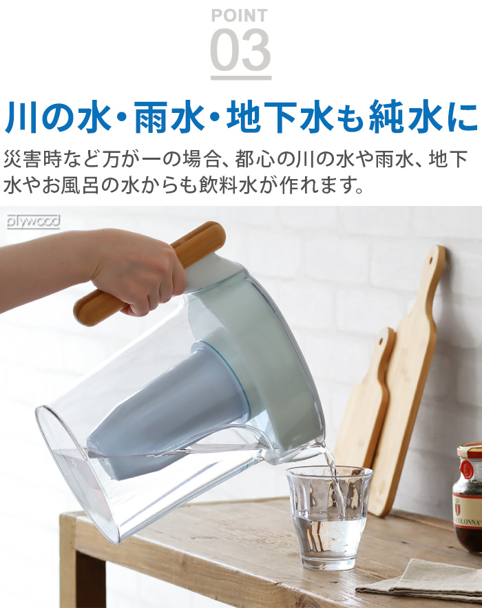 選べる特典付】 浄水器 浄水ポット ポット型浄水器 純水 ゼロリキッド