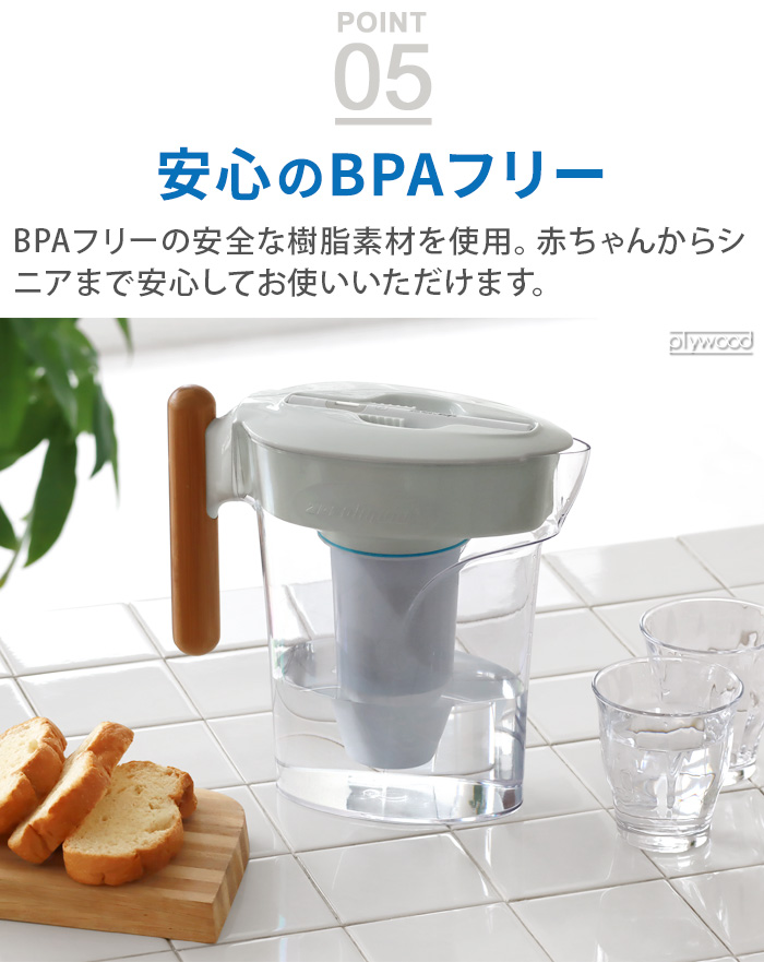 選べる特典付】 浄水器 浄水ポット ポット型浄水器 純水 ゼロリキッド