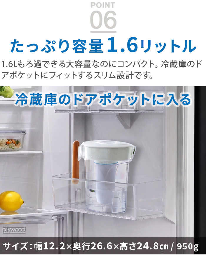 選べる特典付】 浄水器 浄水ポット ポット型浄水器 純水 ゼロリキッド