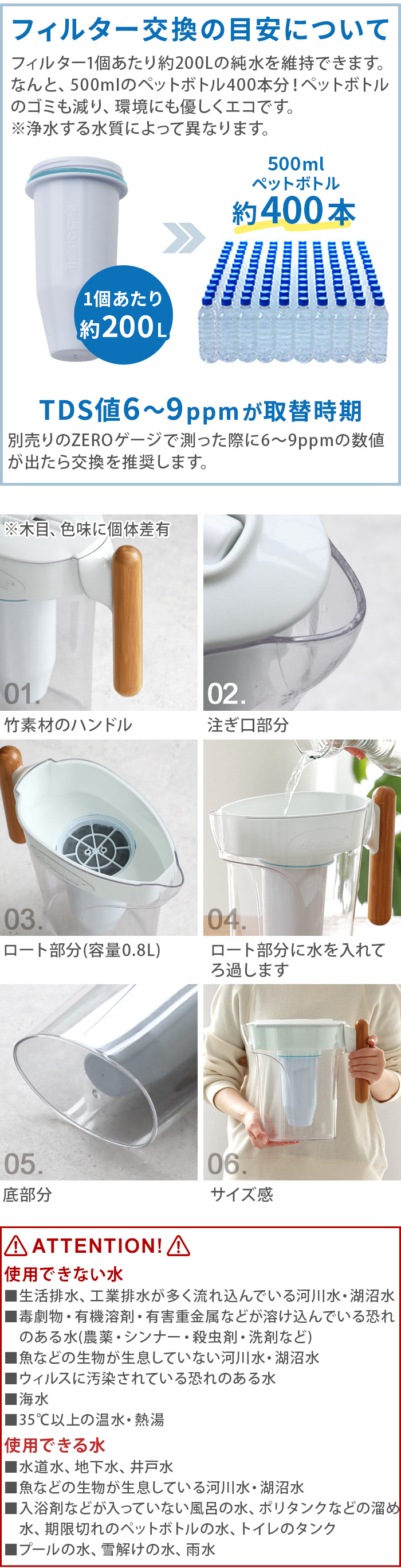 ゼロリキッド ZEROピッチャー zeroliquid ZL-PT24W | キッチン