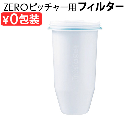 ZEROピッチャー」の人気商品一覧・価格比較 - 価格.com