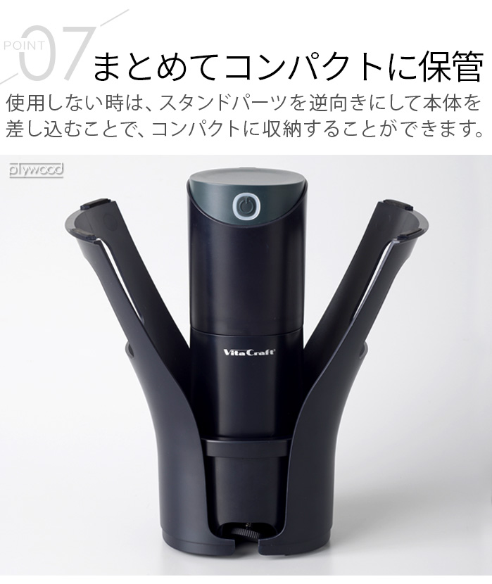 Vita Craft（ビタクラフト） 【選べる特典付】かき氷機 電動