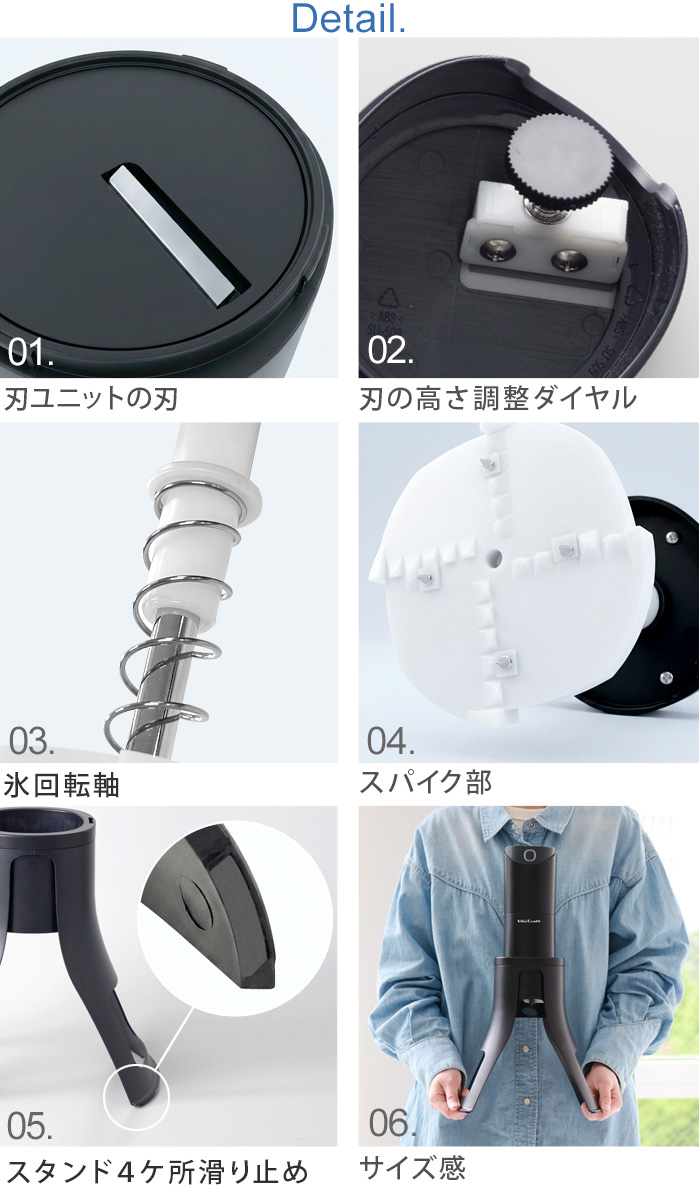 Vita Craft（ビタクラフト） 【選べる特典付】かき氷機 電動