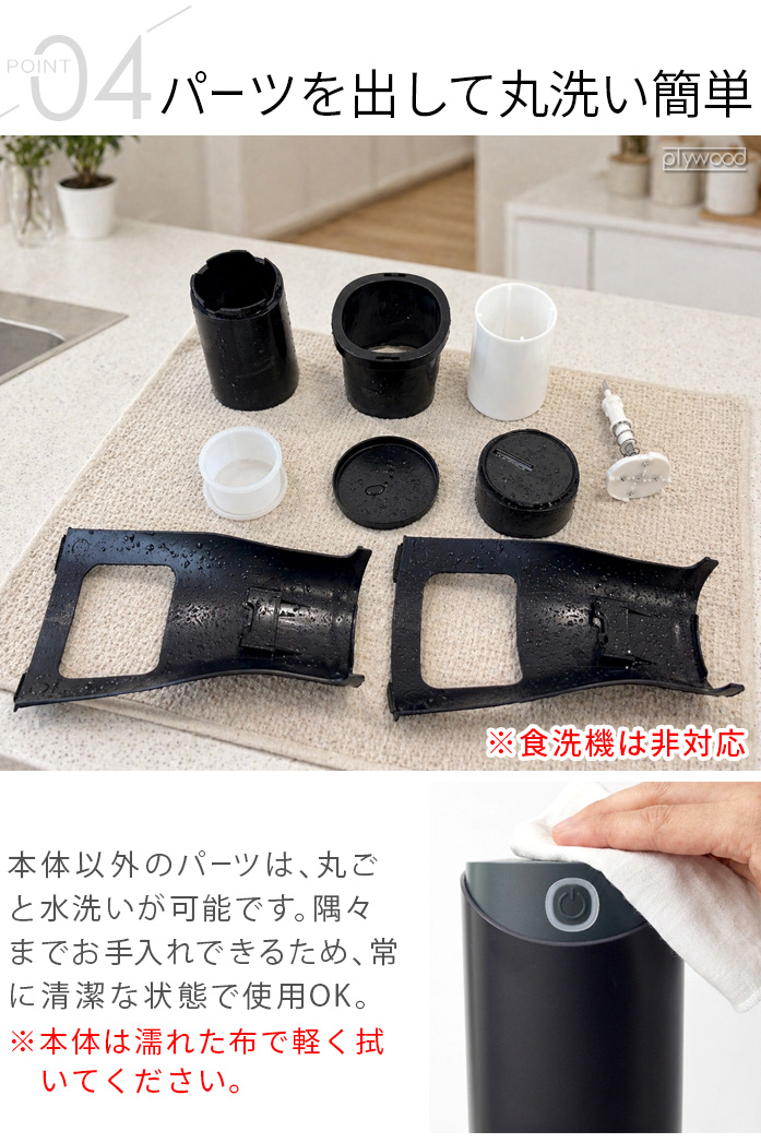 Vita Craft（ビタクラフト） 【選べる特典付】かき氷機 電動