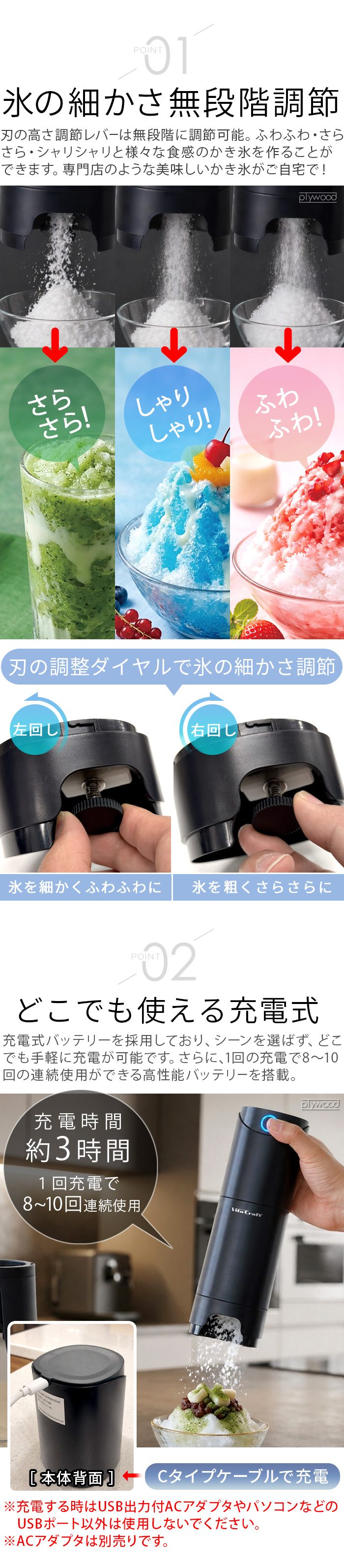 ビタクラフト スノーフレーク ふわふわ かき氷器 Vita Craft Snowflake