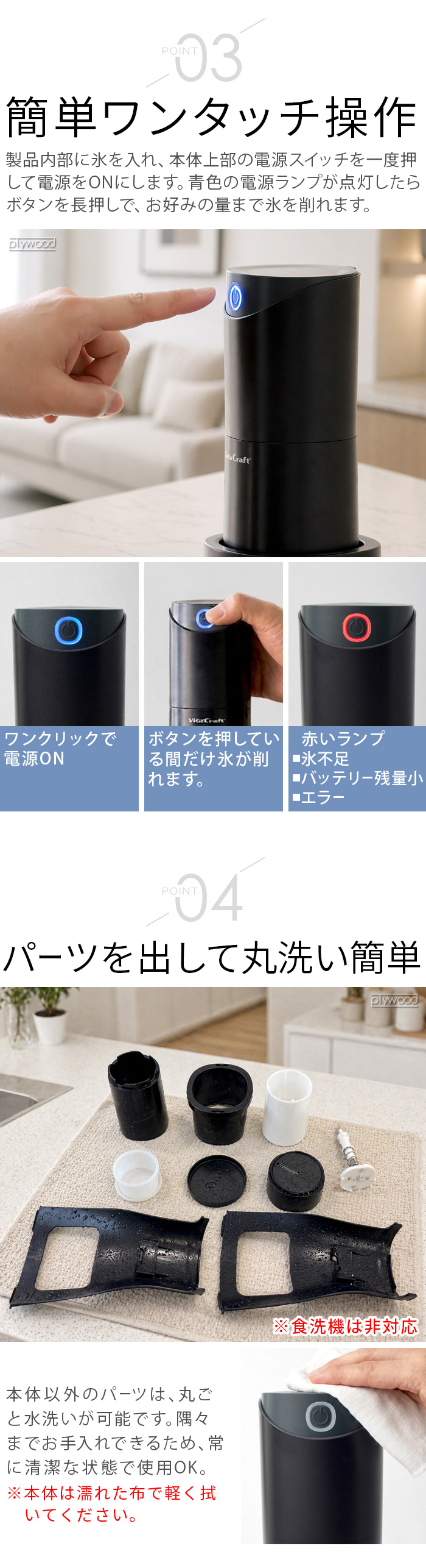 ビタクラフト スノーフレーク ふわふわ かき氷器 Vita Craft Snowflake