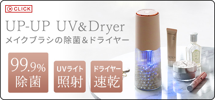 HORIUCHI MIRROR（ホリウチミラー） 【選べる特典付】卓上ミラー