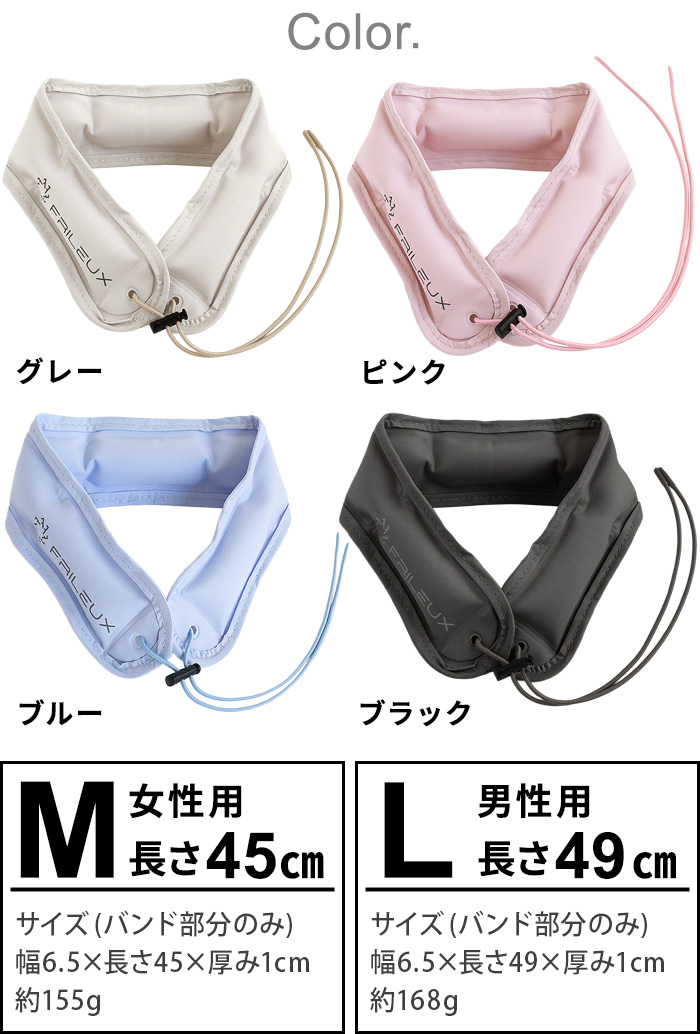 選べる特典付】ネッククーラー ひんやり 接触冷感 首 冷やす 軽い