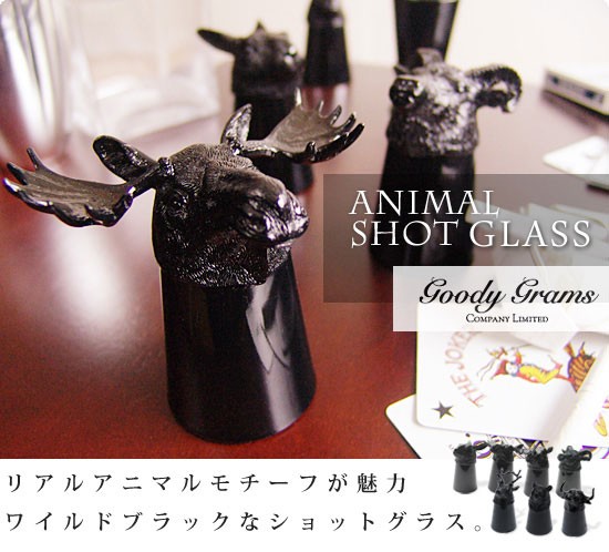 animal-shotglass.jpg