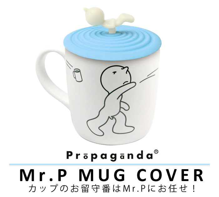 mr-p-mug-cover.jpg