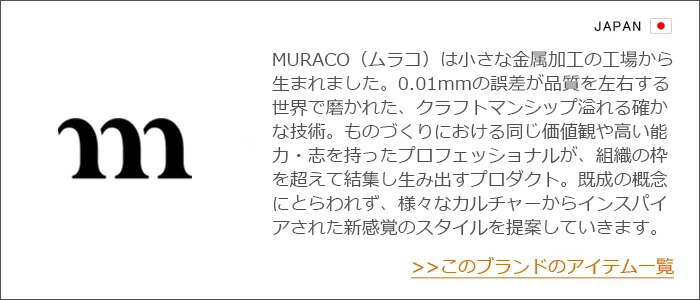 焚き火台 折りたたみ式 コンパクト 焚火台 ムラコ サテライト