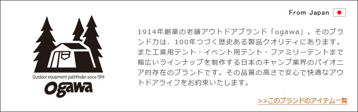 ogawa（アウトドア） グランドシート 小川キャンパル PVCマルチ