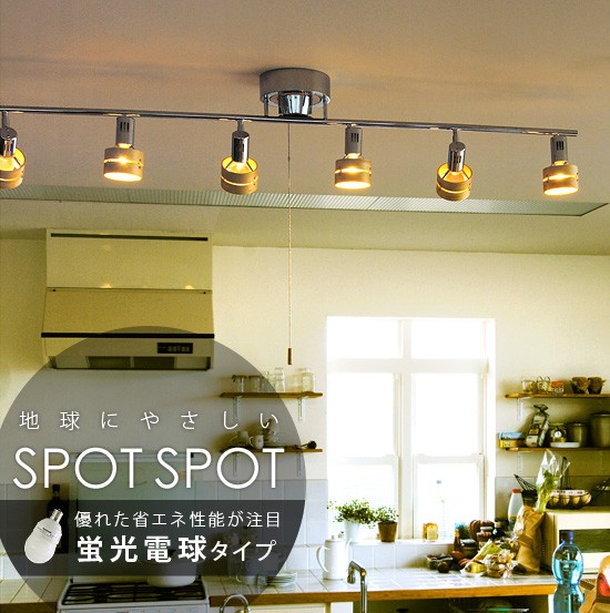 spot6.jpg