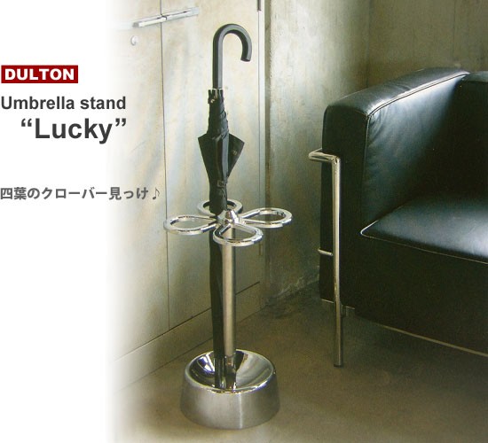 【送料無料】【31％OFF】 DULTON ダルトン アンブレラスタンド Lucky クロム [傘立て] : 04015001 : plywood -  通販 - Yahoo!ショッピング