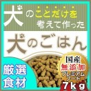 プレミアムドッグフード
