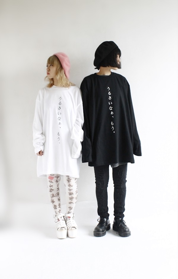 Funky Fruit Original うるさいなぁ もう ビッグサイズロングスリーブtシャツ メール便不可 Nc 070 Lt 113n Funkyfruit Nc 070 Lt Funky Fruit 通販 Yahoo ショッピング