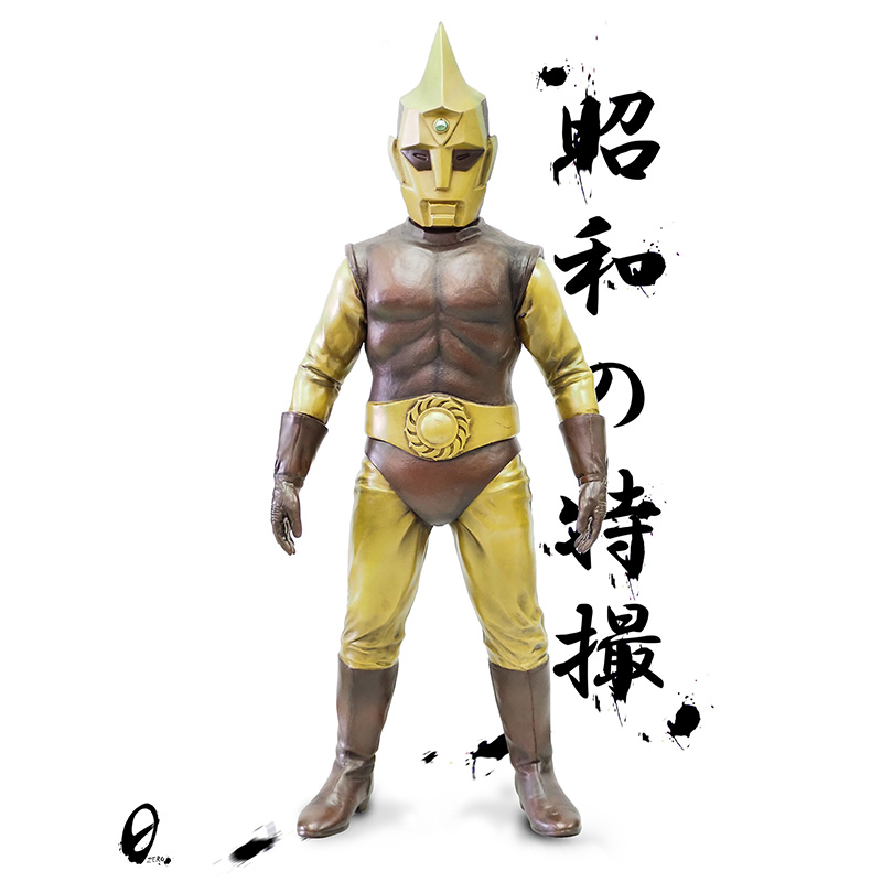 スペクトルマンのフィギュア Amazon | HEAD BULL 特撮 スペクトルマン ノンスケール PVC&ABS