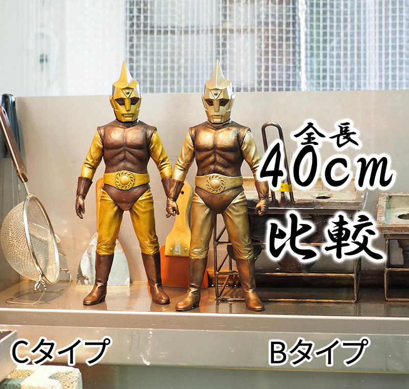 スペクトルマンのフィギュア Amazon | HAF スペクトルマン（再販） ノンスケール PVC&ABS