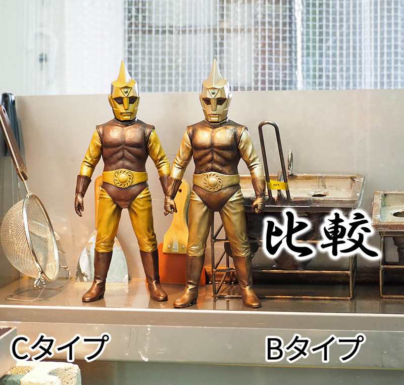 宝様 11日までお取り置き スペクトルマン Amazon | ガシャポン ピープロコレクション スペクトルマン