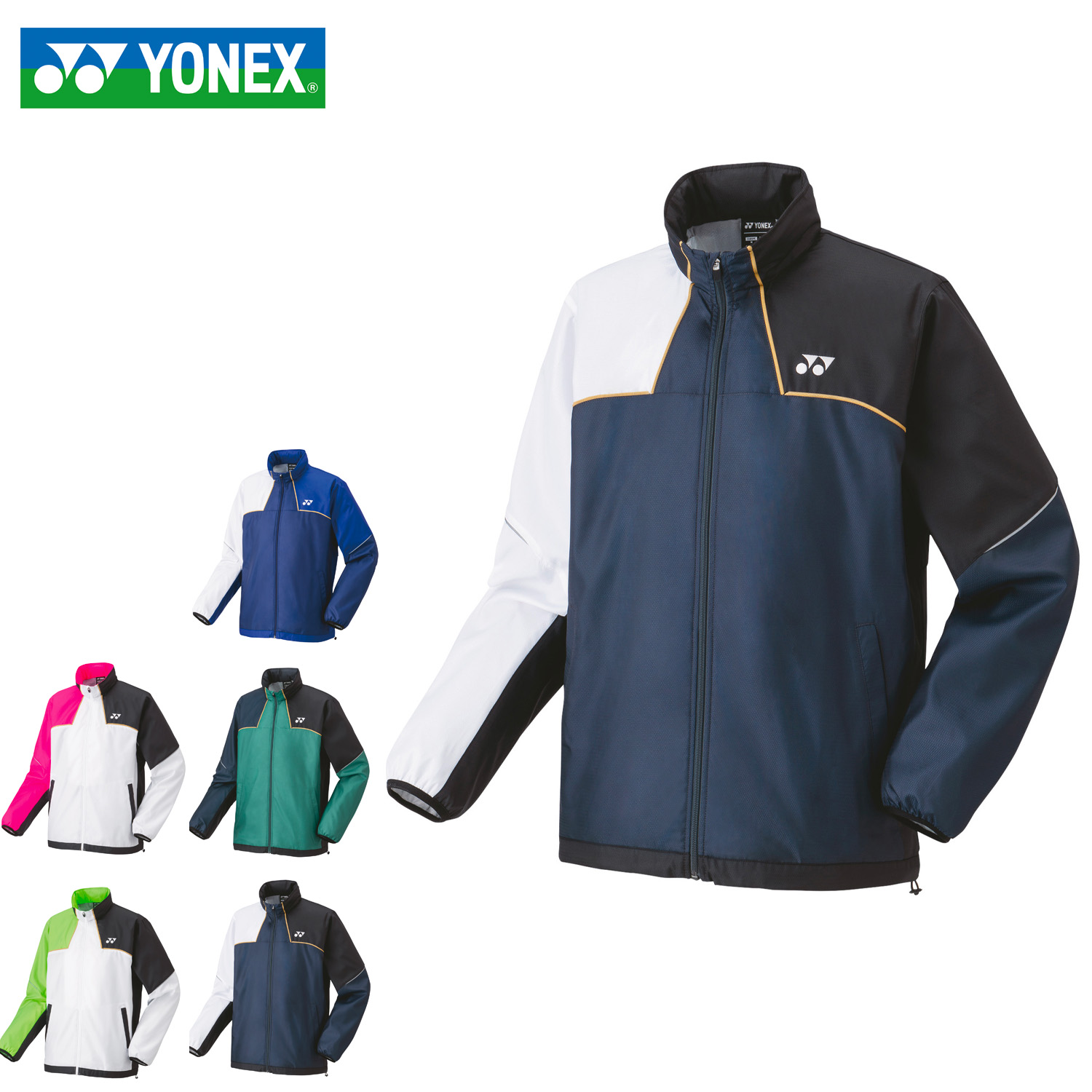 ヨネックス ユニ裏地付ウィンドウォーマーシャツ YONEX 70095