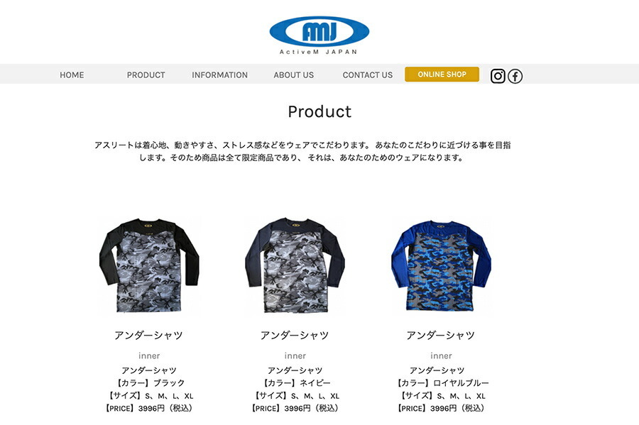 OWNER アクティブウェア インナーウェア 野球 アンダーシャツ アクティブームジャパン ActiveM JAPAN