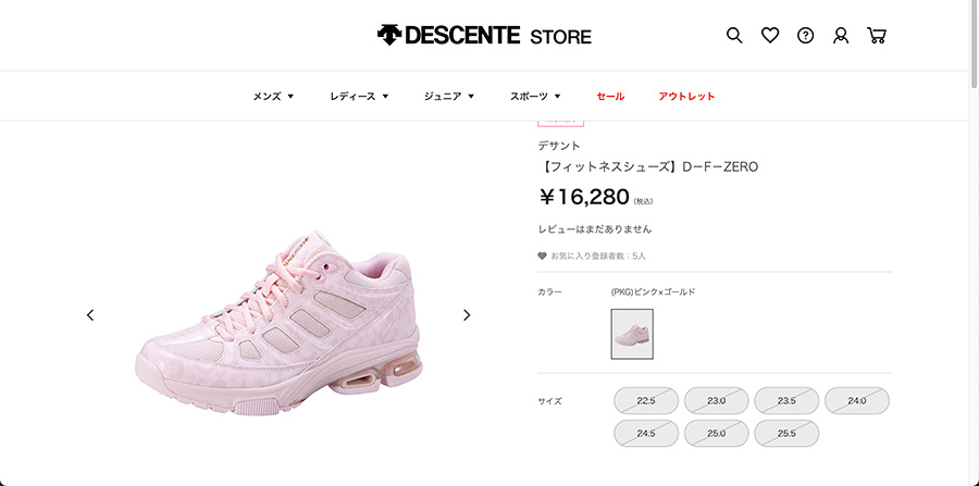 DESCENTE（デサント） フィットネスシューズ D-F-ZERO ｜レッド