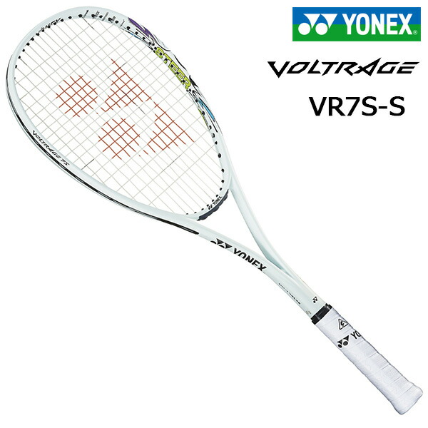 ヨネックス ボルトレイジ7Sステア｜ソフトテニスラケット｜ YONEX