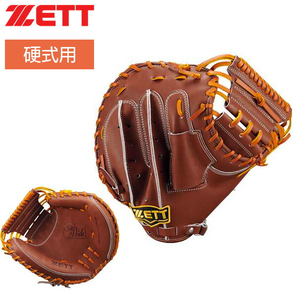 ゼット（ZETT） 硬式 キャッチャーミット 捕手用 小林タイプ(小ぶり