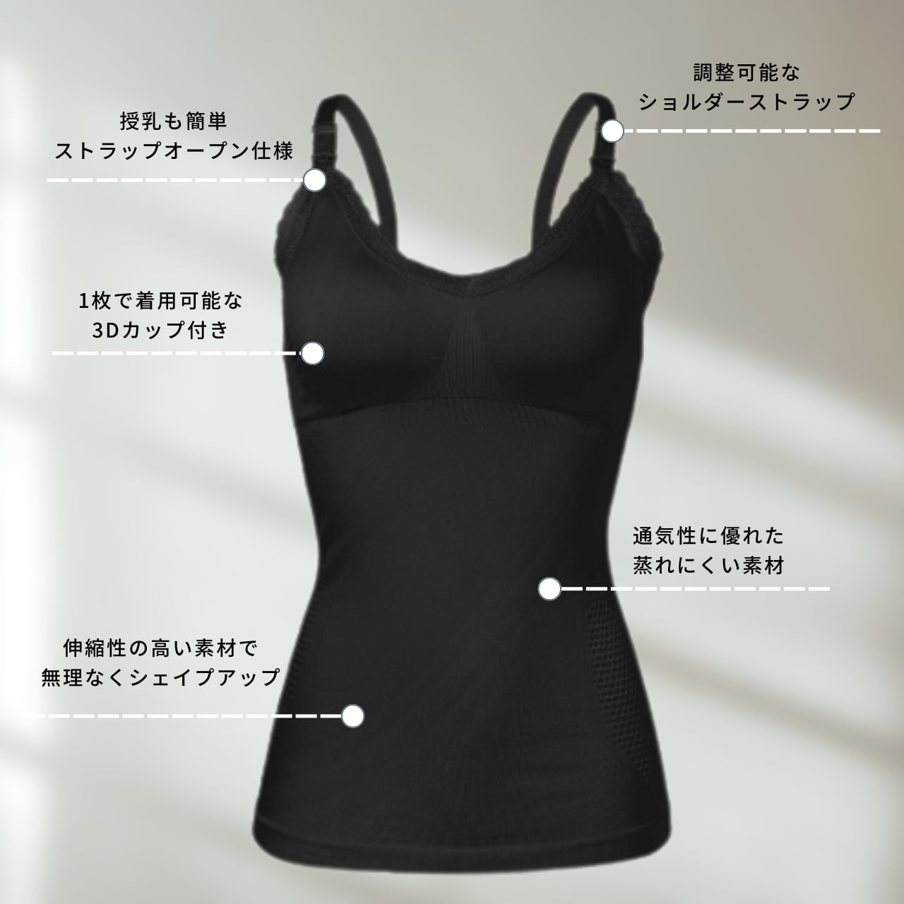 商品説明画像17