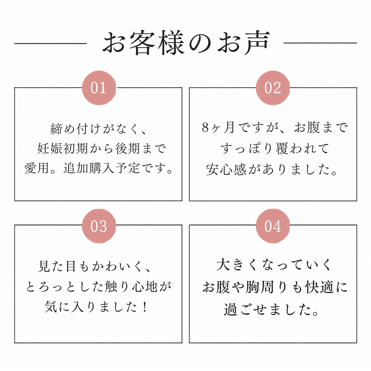 商品説明画像12