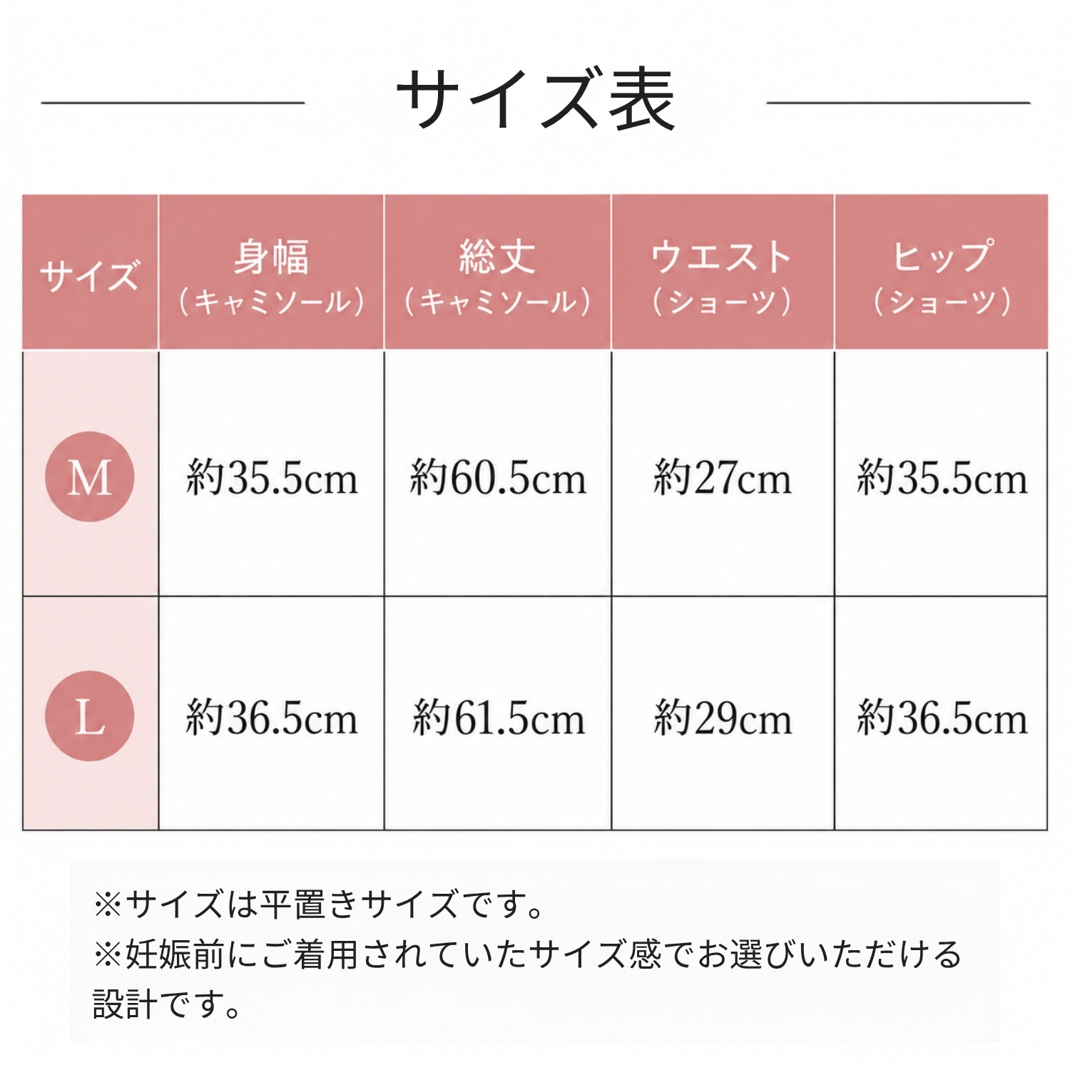 商品説明画像4