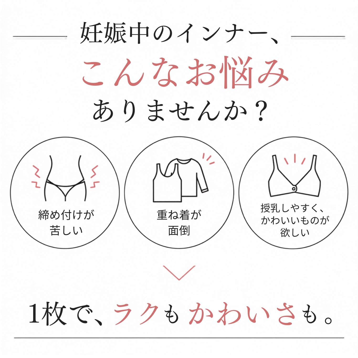 商品説明画像6