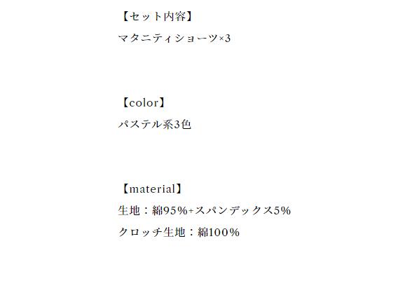 商品説明画像3