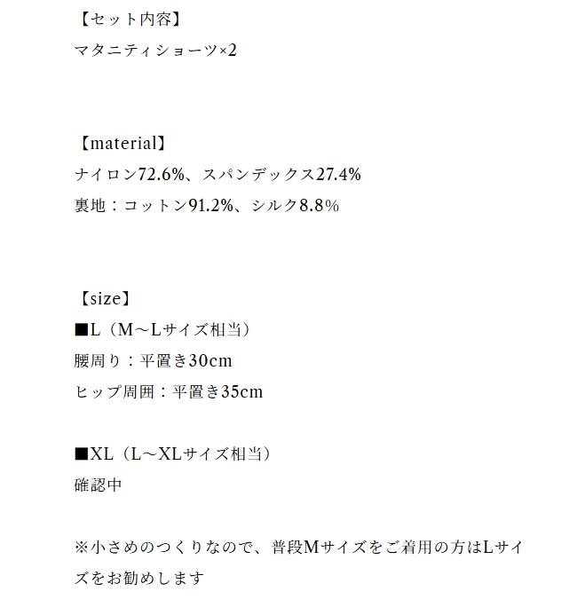 商品説明画像2