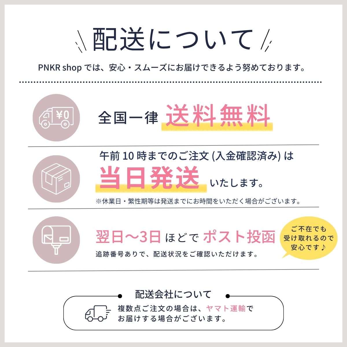 商品説明画像