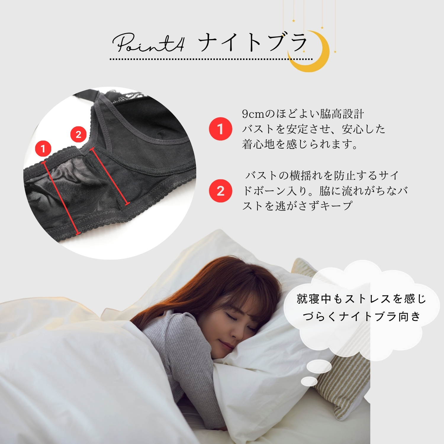 商品説明画像10