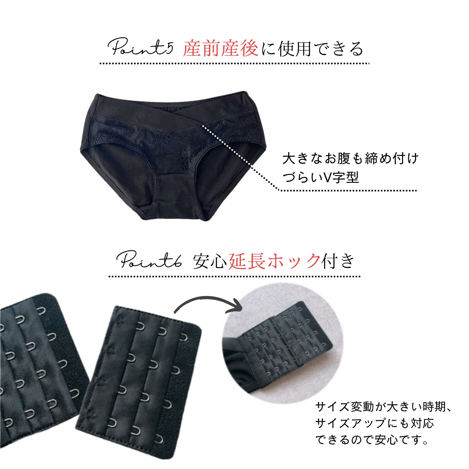 商品説明画像11