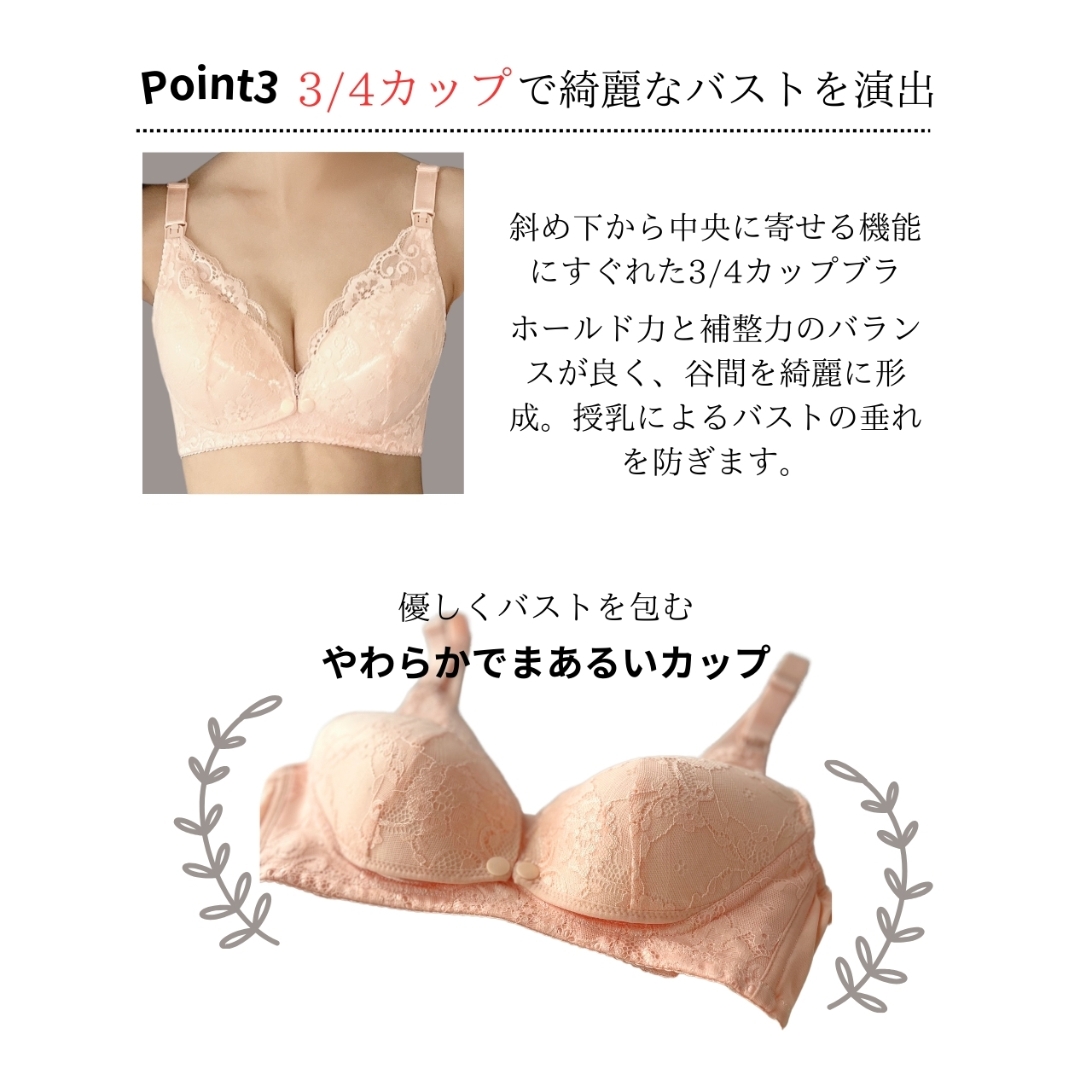 商品説明画像7