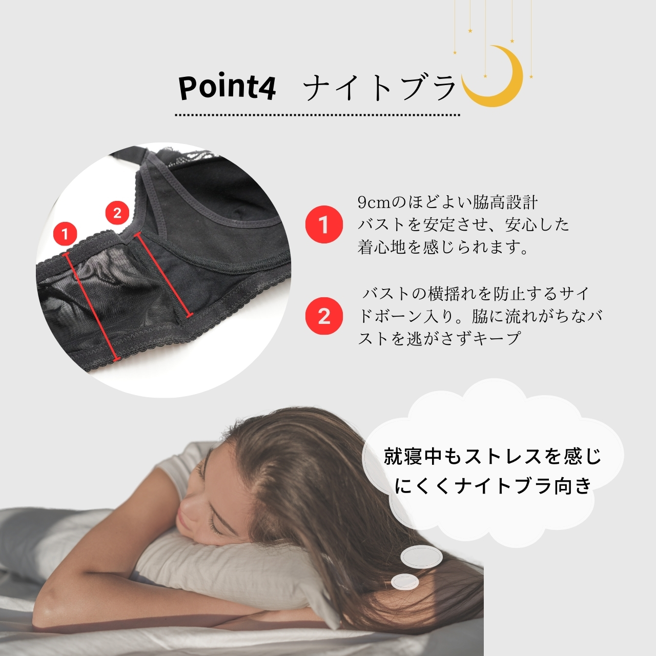 商品説明画像8