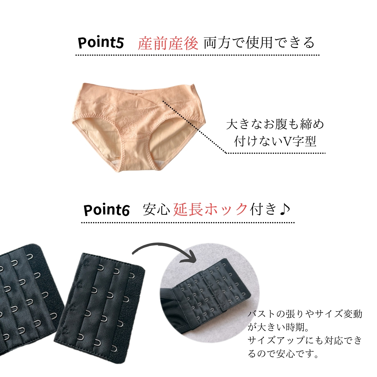 商品説明画像9