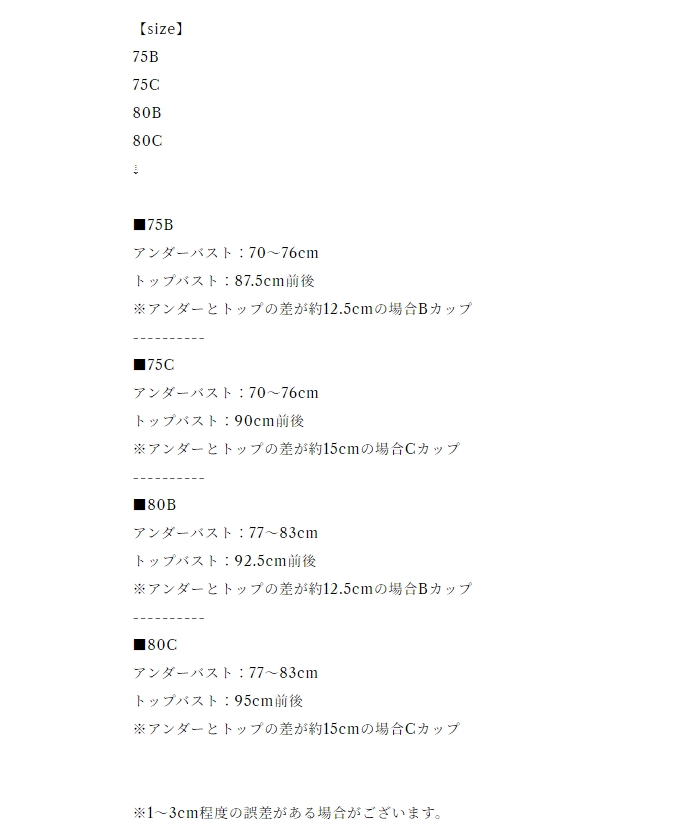 商品説明画像2