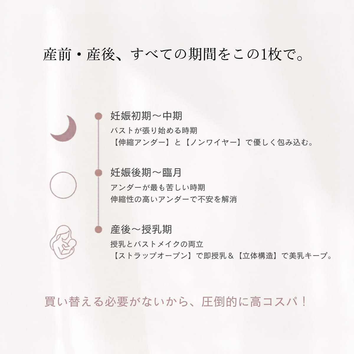商品説明画像11